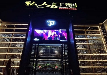 元宝中低档荤素KTV真空会所体验-私人定制KTV消费荤素点评