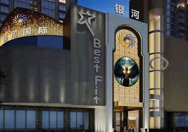 元宝KTV荤台花场公主服务好-银河国际KTV花场消费点评